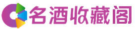 铜陵市烟酒回收_铜陵市回收烟酒_铜陵市烟酒回收店_纤蓓烟酒回收公司